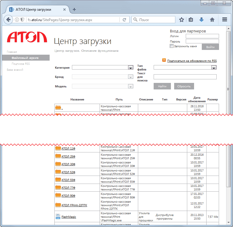 Настройки Настройки