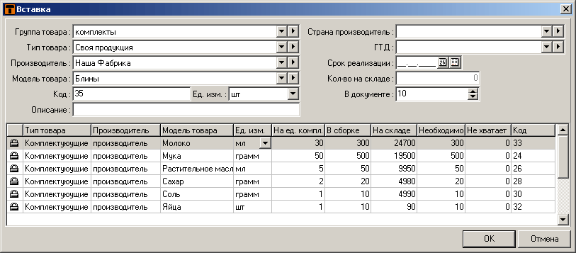 Авторизация Авторизация