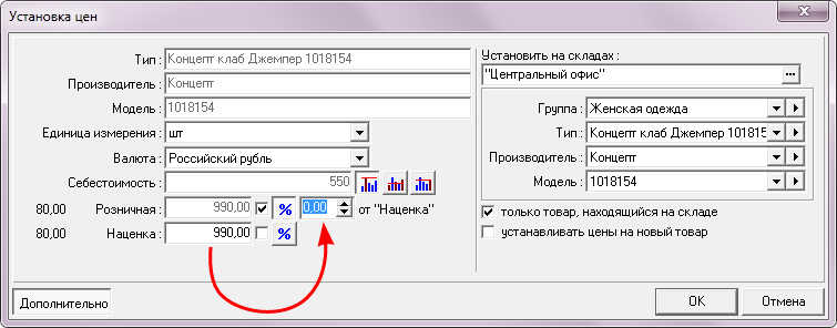 Честный знак Честный знак